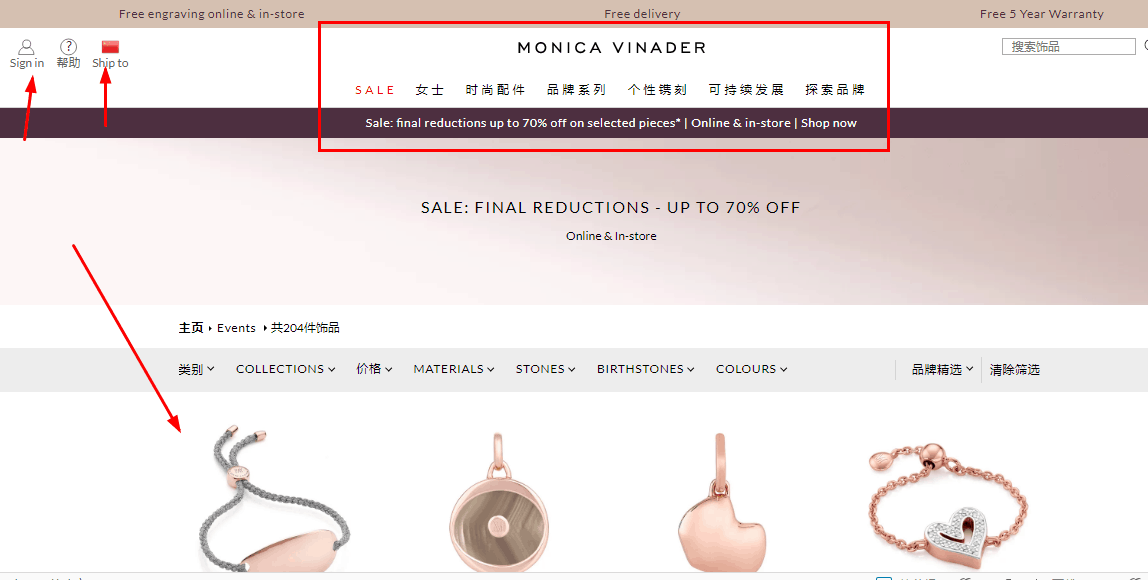英國首飾品牌Monica Vinader優惠碼2024, 冬季3折促銷, 皇牌刻字手鍊最平HK$340起，免費送到家